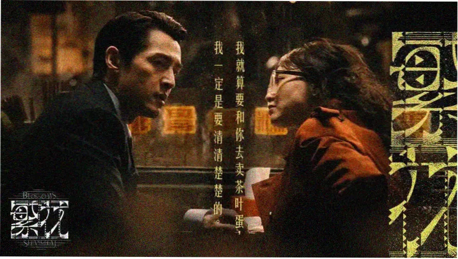 野猪影院 - 科幻大片热映